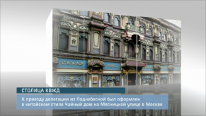 20151028_eto_interesno_stolica_kvzd1