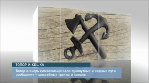 20151208_eto_interesno_topor_i_koshka1