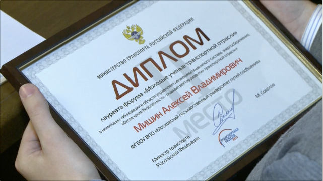 20151215_novoe_zveno_sorokina