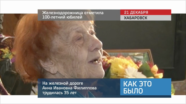 20151224_keb_zheleznodorozhnica_ubiley