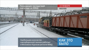 20160113_keb_uborka_snega_na_mzd