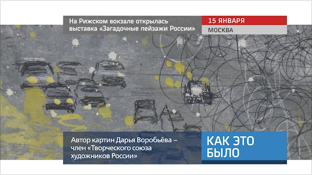 20160115_keb_vystavka_na_rizhskom