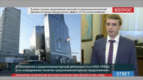 53_vopros_otvet_oplachko_racionalizatory