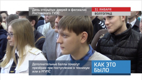 20160203_keb_den_otkritih_dverey