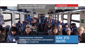 20160203_keb_vvppk_provodit_anketirovanie_passazhirov