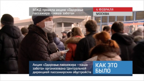 20160204_keb_na_mzd_proveli_akciu_zdorovya