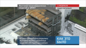 20160204_keb_vystavka_zd_modeley