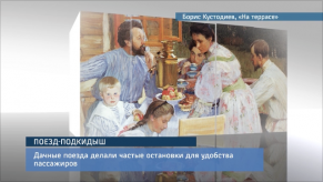 20160216_eto_interesno_poezd_podkidish1