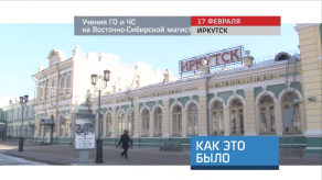 20160220_keb_ucheniya_go_i_chs_na_vszd