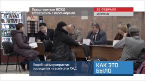 20160226_keb_predstaviteli_vszd_vstretilis_s_passazhirami