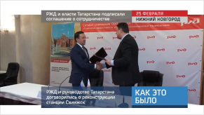 20160226_keb_soglashenie_o_sotrudnichestve