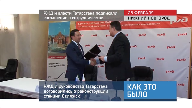 20160226_keb_soglashenie_o_sotrudnichestve