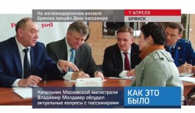 20160408_keb_den_passazhira_bryansk