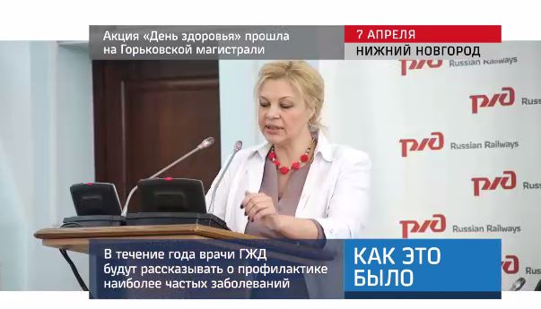 20160408_keb_den_zdorovya_gzd