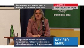 20160408_keb_semeynie_cennosti