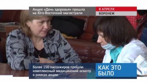 20160411_keb_den_zdoroviya_uvzd