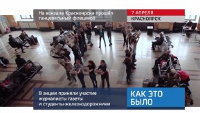 20160411_keb_fleshmob