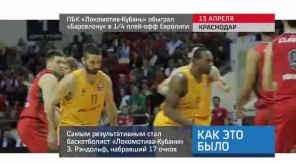 20160414_keb_evroliga