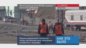 20160418_keb_subbotnik