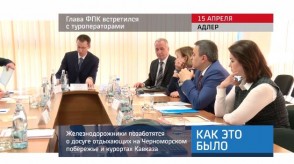 20160419_keb_fpk_turoperatory