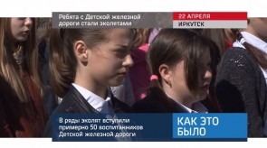 20160422_keb_rebyata_ekolyata