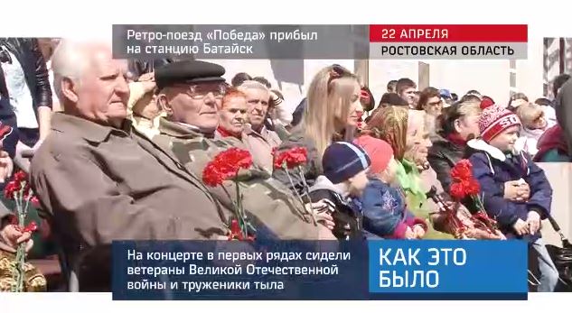 20160422_keb_retro_poezd