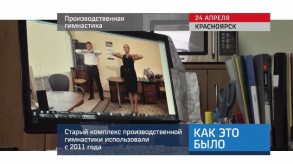 20160425_keb_gimnastika