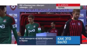 20160425_keb_lokomotiv_amkar