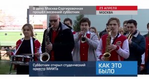 20160425_keb_subbotnik_moskva-sortirovochnaya