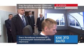 20160426_keb_belozerov_uvzd