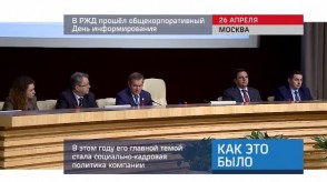 20160427_keb_den_informirovaniya