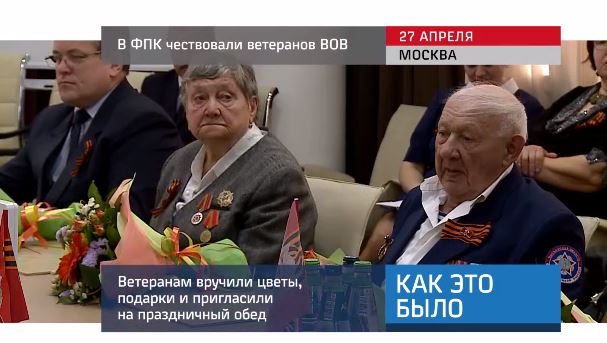 20160428_keb_fpk_veterany