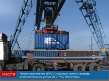 Screen Shot 2016-04-12 at 16.50.52