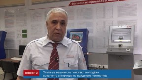 news_18apr_00-medosmotr