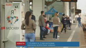 news_19apr_10_6_Custom