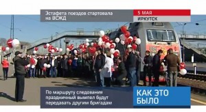 20160505_keb_estafeta_vszhd