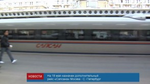 news_04may_12_5_Custom