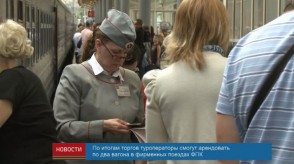 news_06may_10_2_Custom