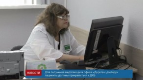 news_17may_10_1_Custom