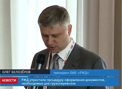 Screen Shot 2016-06-03 at 14.34.03