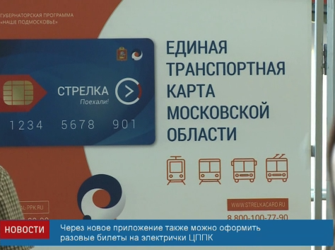 Screen Shot 2016-06-14 at 18.45.44