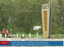 Screen Shot 2016-06-22 at 12.00.22