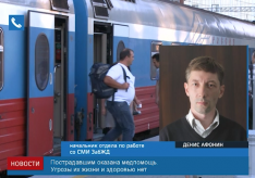 Screen Shot 2016-06-24 at 14.12.43