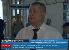 Screen Shot 2016-06-24 at 18.22.05