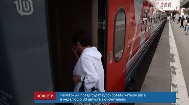 charter_moskva_sochi