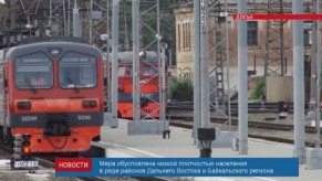 elektrichki_marshrut