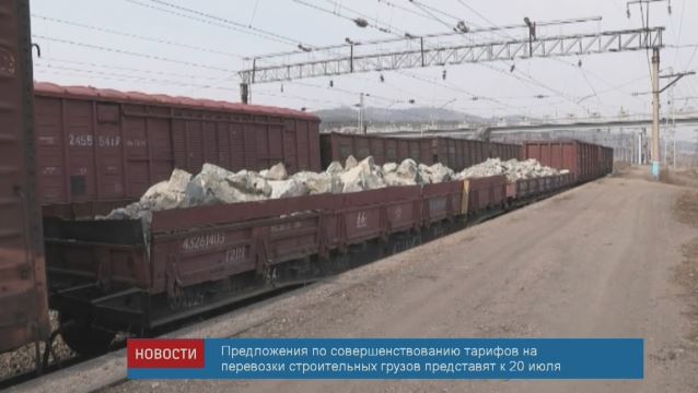 гибкие тарифы