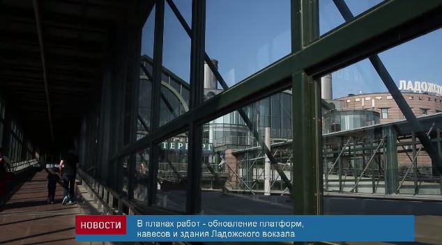ladozhskiy_vokzal