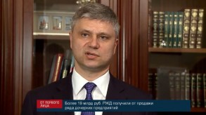 ot_pervogo_lica_10-06-2016