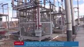 rostov_elektrichestvo